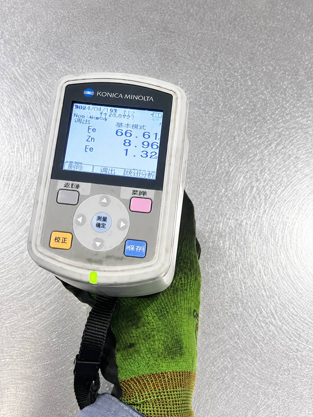 PLC Control System